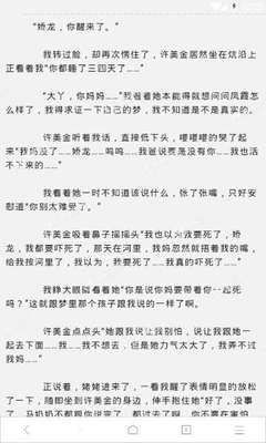 乐鱼app在线登录下载